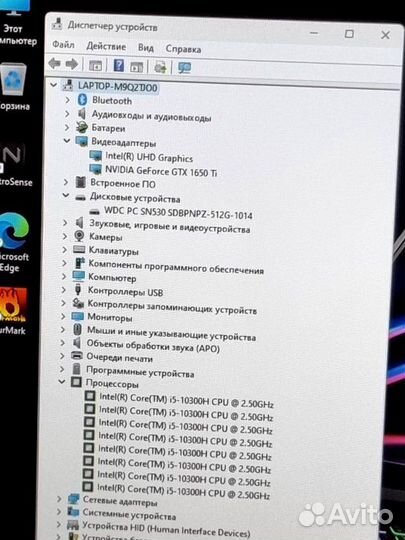 Игровой Acer Nitro 17