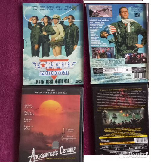 Двд диски фильмы из коллекции