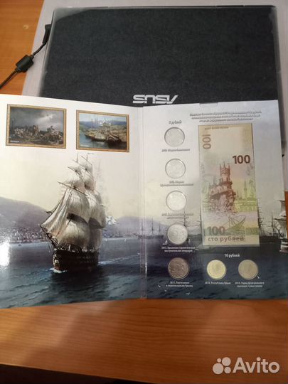 Продажа или обмен монет