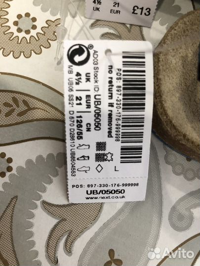 Сандалии next 21 новые