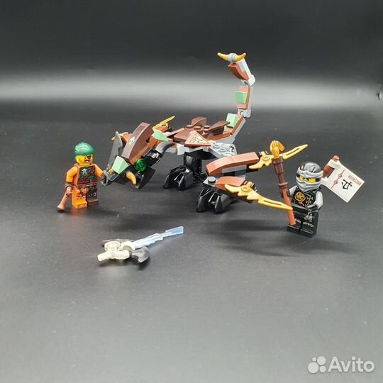 Lego ninjago 70599