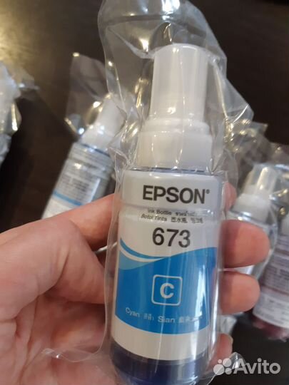 Чернила Epson 673