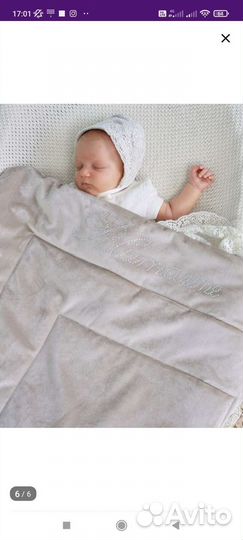 Конверт на выписку