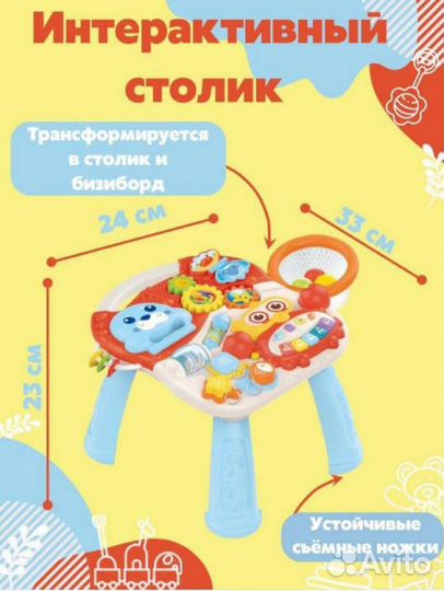 Ходунки каталка 3в1 музыкальные