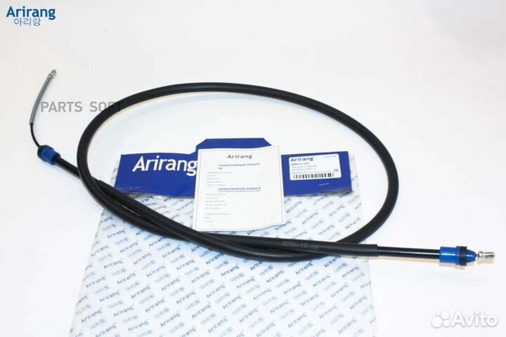 Arirang ARG131001 Трос ручного тормоза