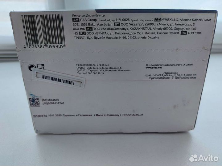 Картридж к фильтру для очистки воды brita maxtra+