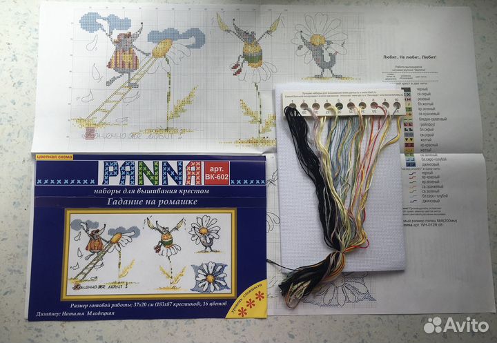 Вышивка крестом новые наборы, мулине, пяльца б/у