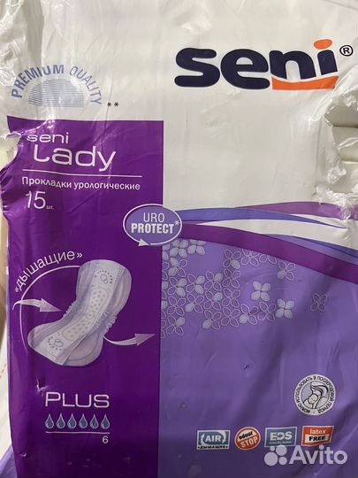 Прокладки урологические женские seni lady plus