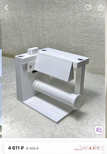 Машинка для формирования пучков