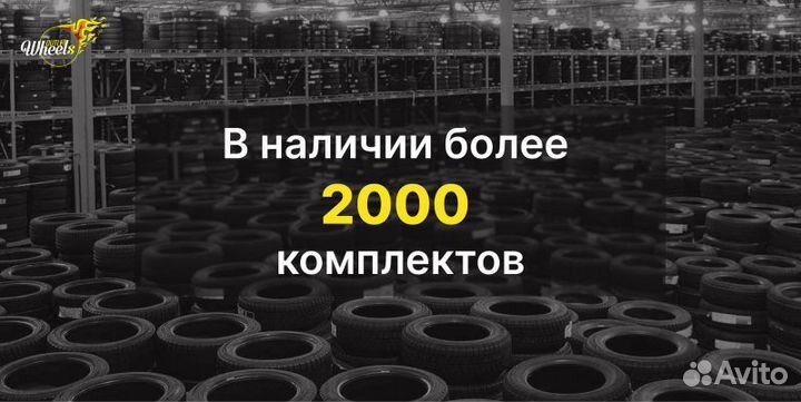 Комплект колес Yokohama Geolandar G91 225/65 R17 4