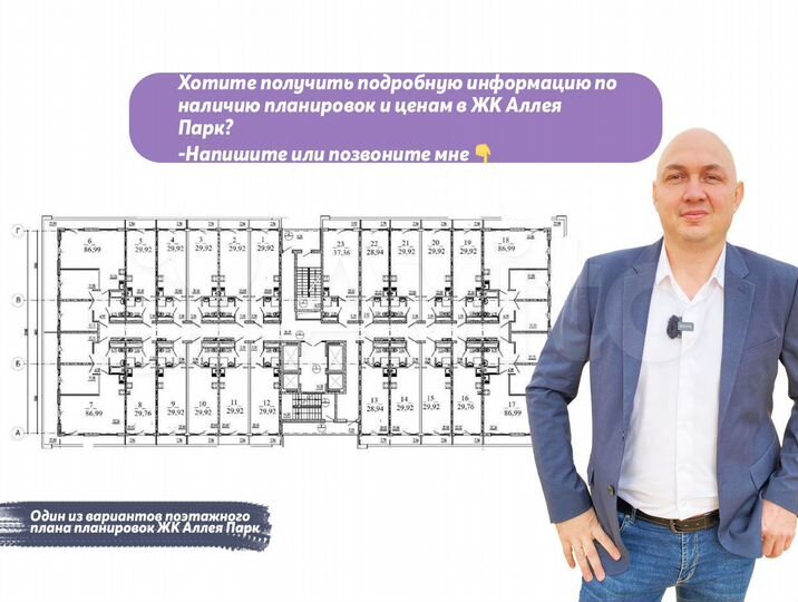 1-к. квартира, 26 м², 2/20 эт.