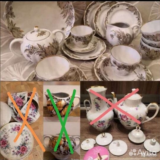 Фарфор СССР остатки