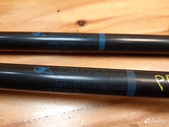 Амортизатор двери багажника peugeot 5008