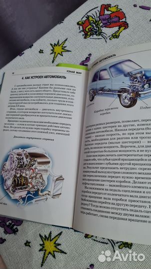 Детские книги про машины