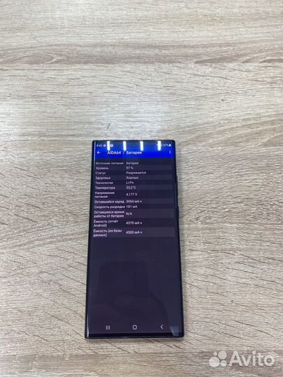 Samsung Galaxy Note 20 Ultra 5G (Snapdragon), 12/256 ГБ