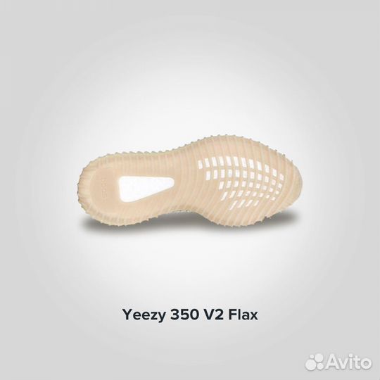 Кроссовки Adidas Yeezy Flax (Изи 350) Оригинал