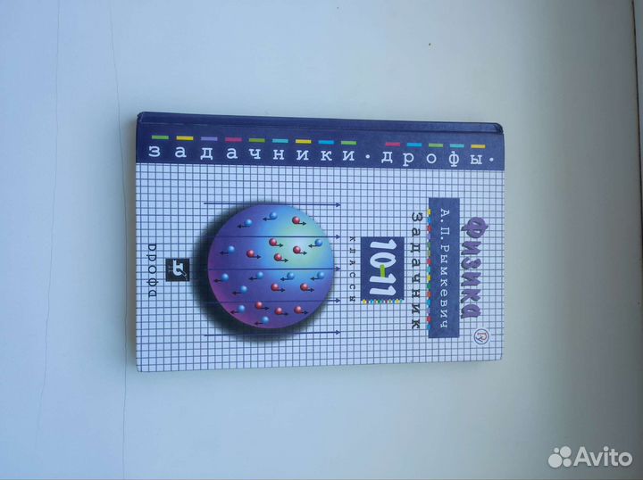 Учебные пособия