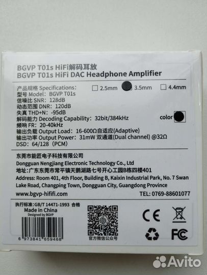 Bgvp T01s новый