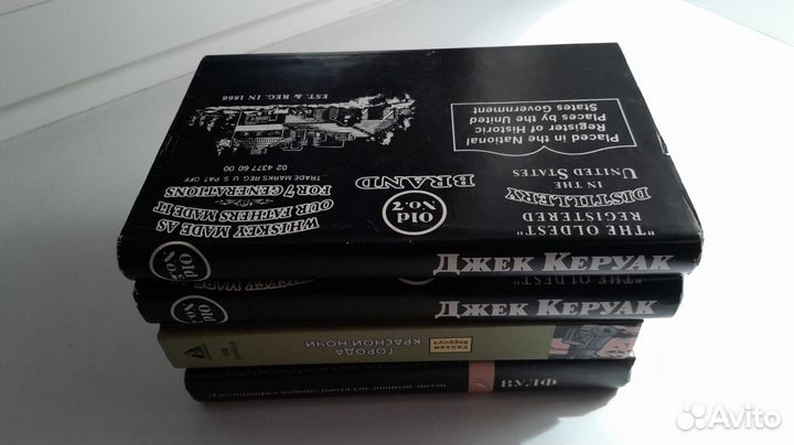 4 книги: Берроуз, Вулф, Керуак