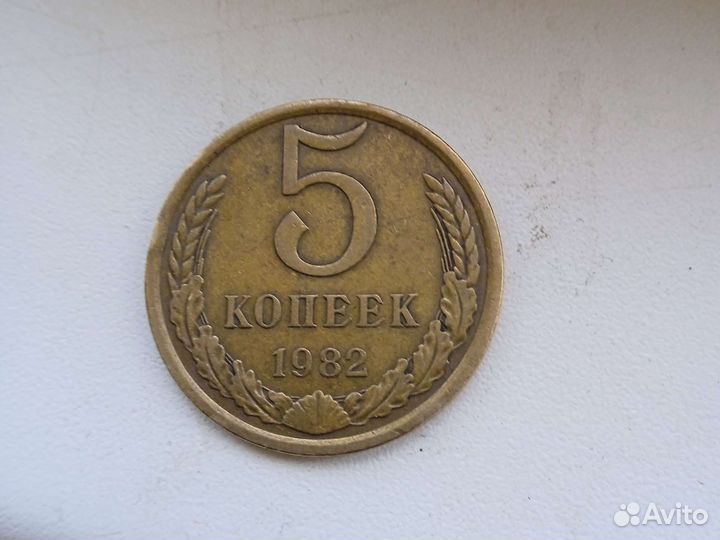 Монеты СССР редкие