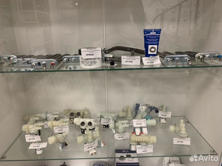 Запчасти для стиральных машин