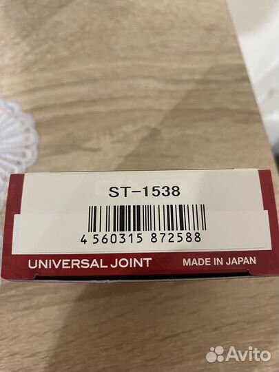 Крестовина рулевого вала Gmb/st1538 новая