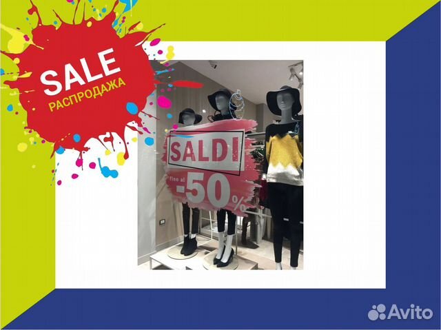 Печать наклеек