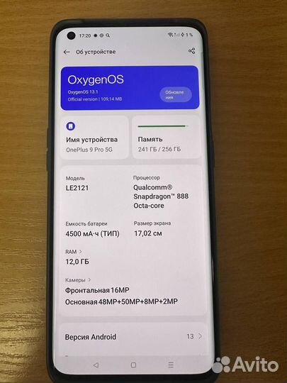 OnePlus 9 Pro, 12/256 ГБ