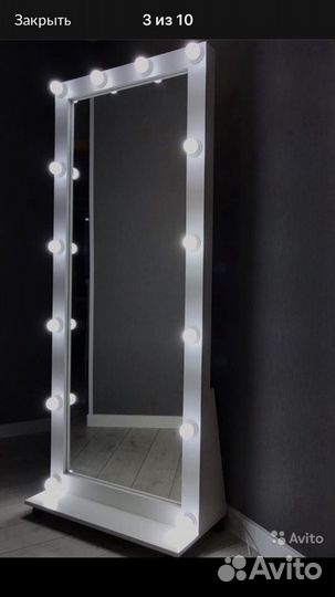 Гримёрные Зеркала