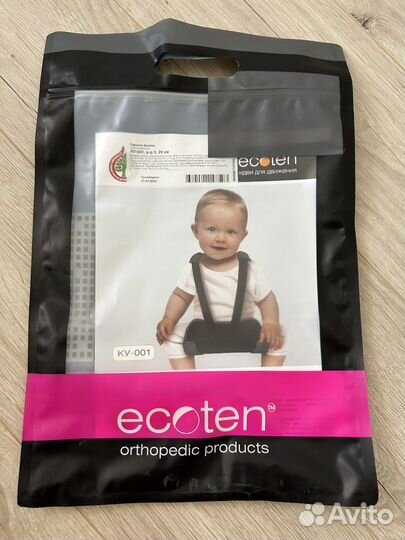 Подушка фрейка