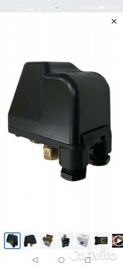 Насос и реле