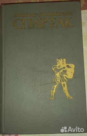 Художественная литература