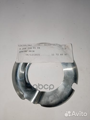 Проставка нижняя A2043240184 mercedes-benz