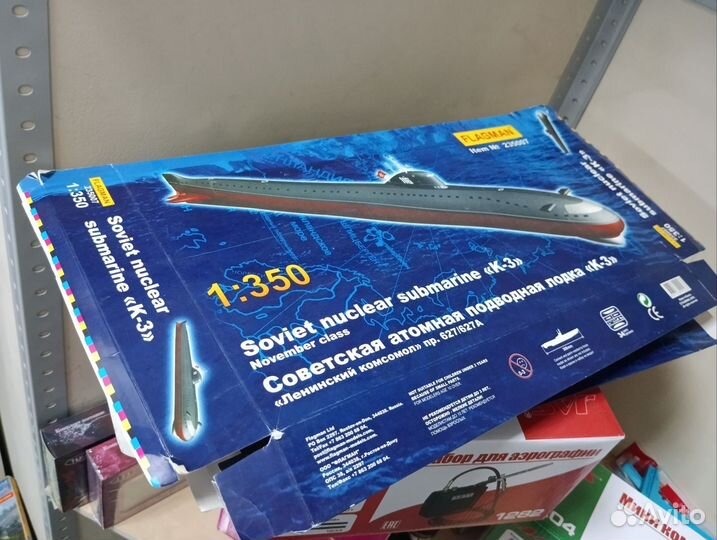 Советская атомная подлодка К-3 1/350