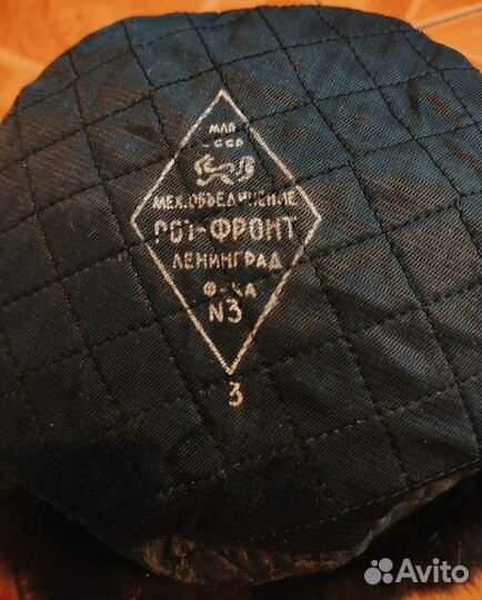 Шапка ушанка натуральный мех