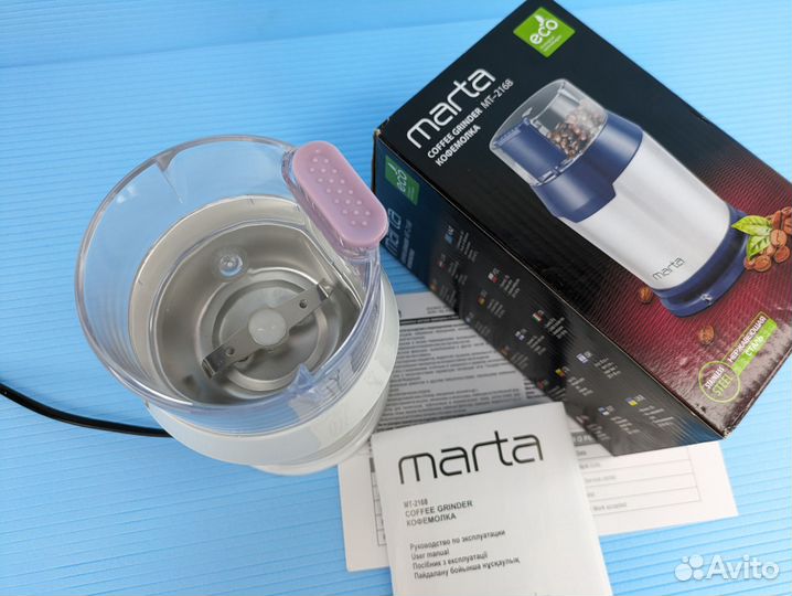 Кофемолка Marta 250 вт