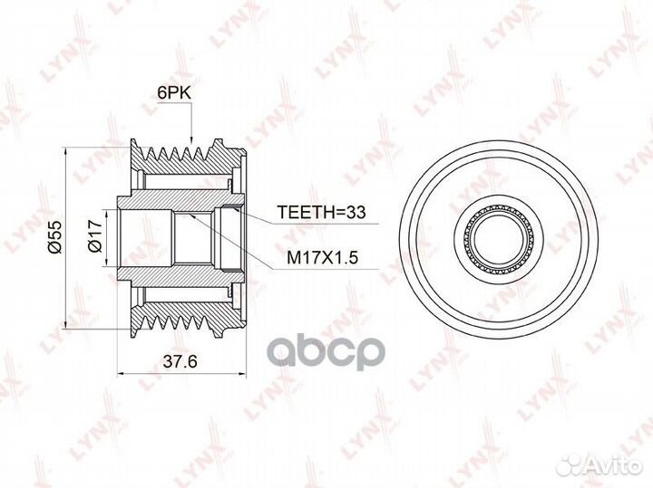 Обгонная муфта шкива генератора mazda 3/axela
