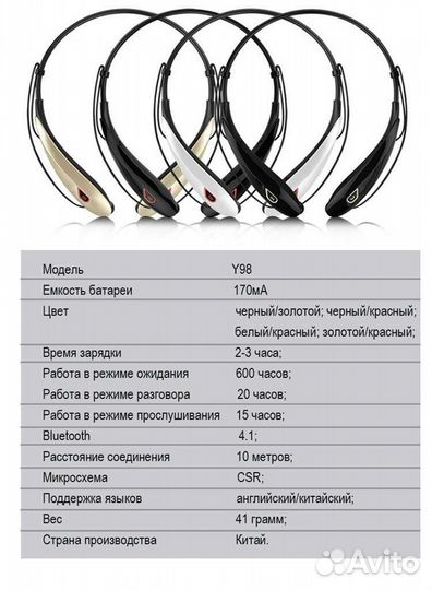 Беспроводные стерио наушники для спорта и отдыха