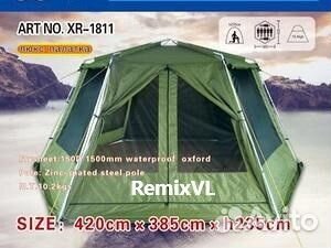 Шатер палатка кухня 6 угольный туристический Видео