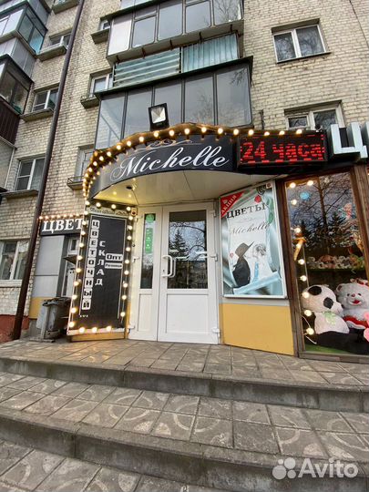 Цветы с доставкой круглосуточно