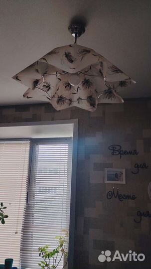 Люстра -подвес потолочная