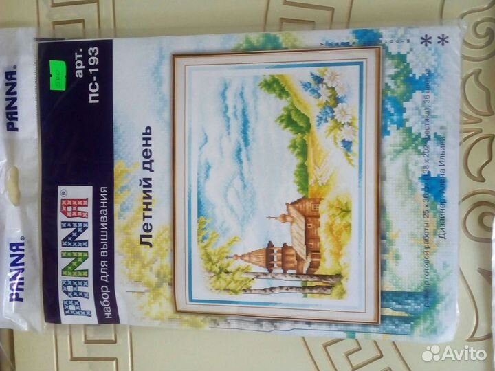 Набор для вышивания крестом