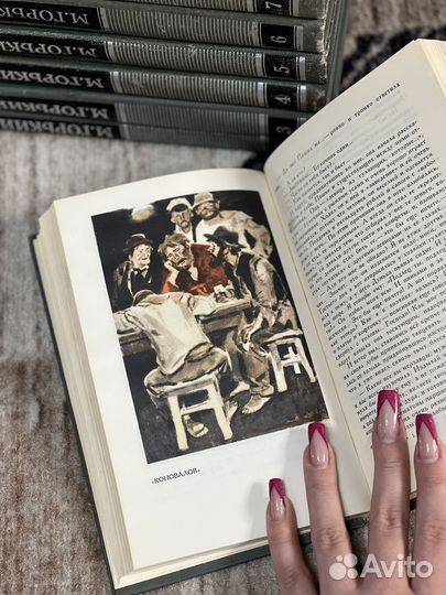 Максим Горький собрание сочинений