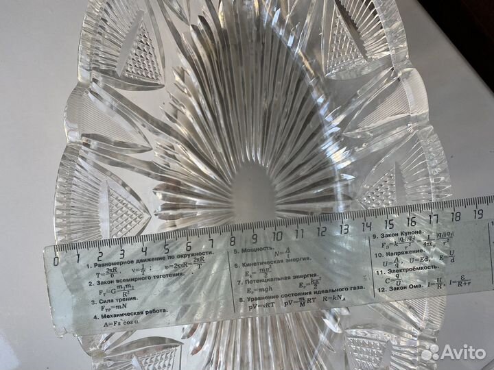 Ваза для фруктов стекло СССР