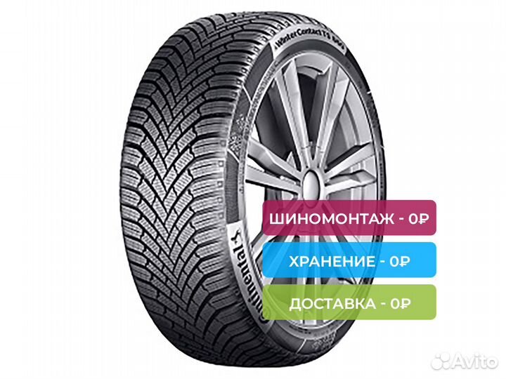 Continental ContiWinterContact TS 860 165/65 R15 81T