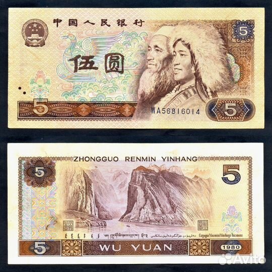 Банкноты Турции, Камбоджи