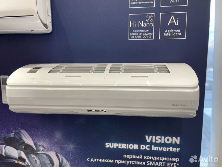Кондиционер hisense + монтаж (доп.опция)