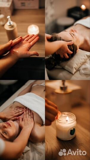Массаж тело