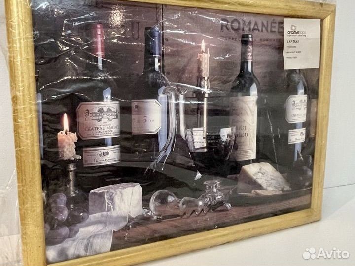 Поднос с подставкой Laptray