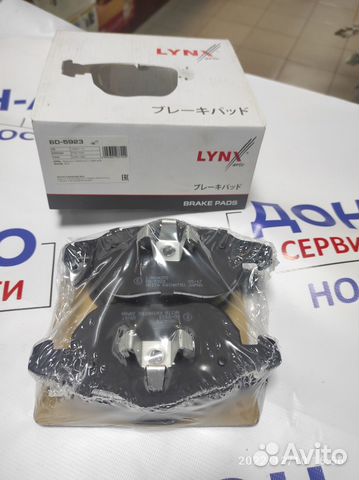 Колодки тормозные BD 5923 Lynx комплект
